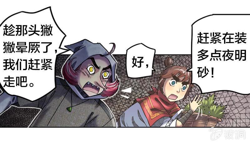 真相大白39
