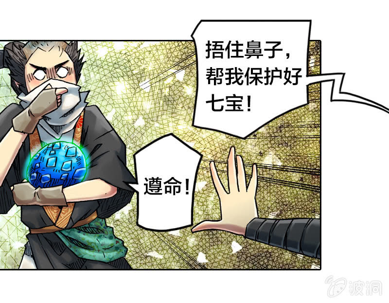 裸盖菇粉21