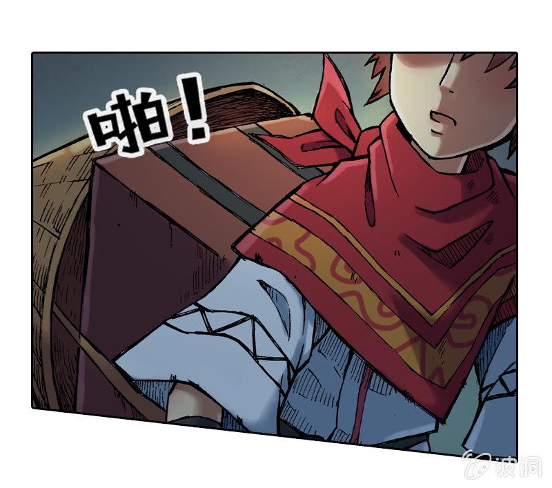 前往龙神山2