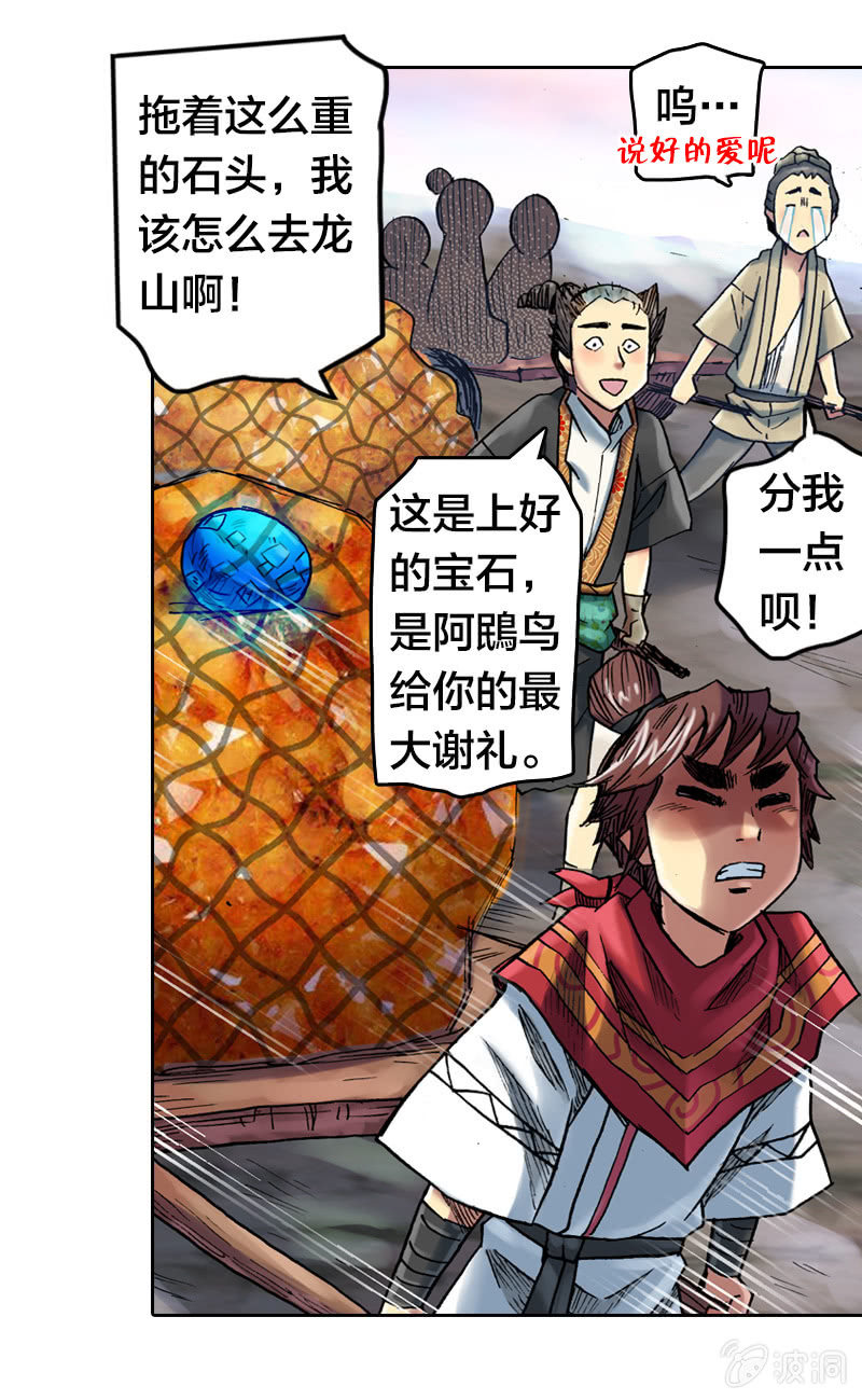 裸盖菇粉42