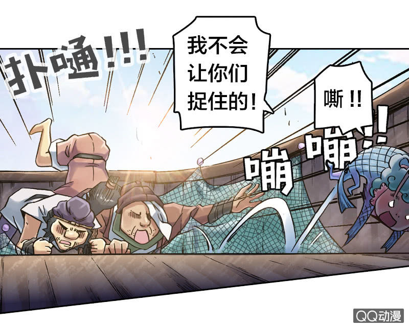 七宝破壳！20