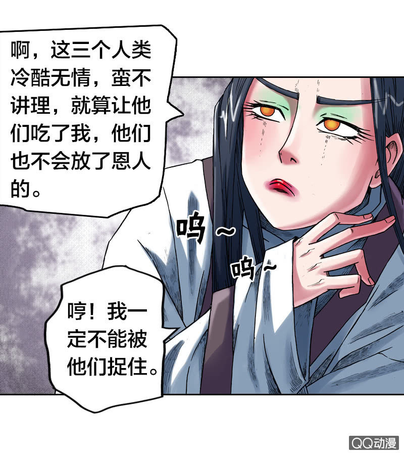 七宝破壳！27