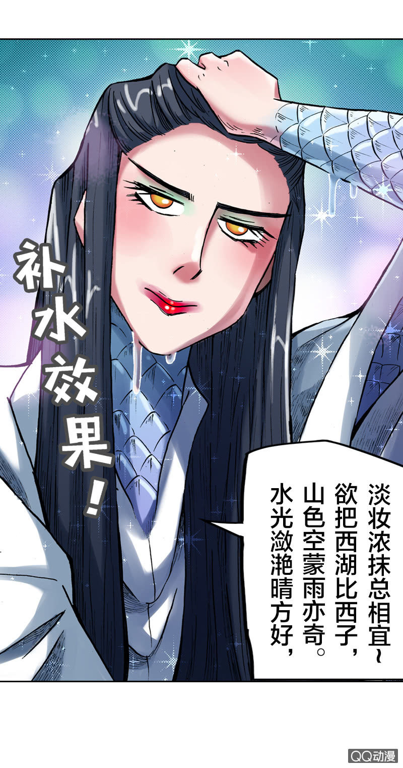 启程6