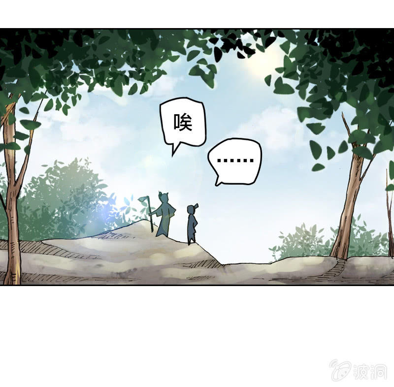 受伤的阿鴖鸟21