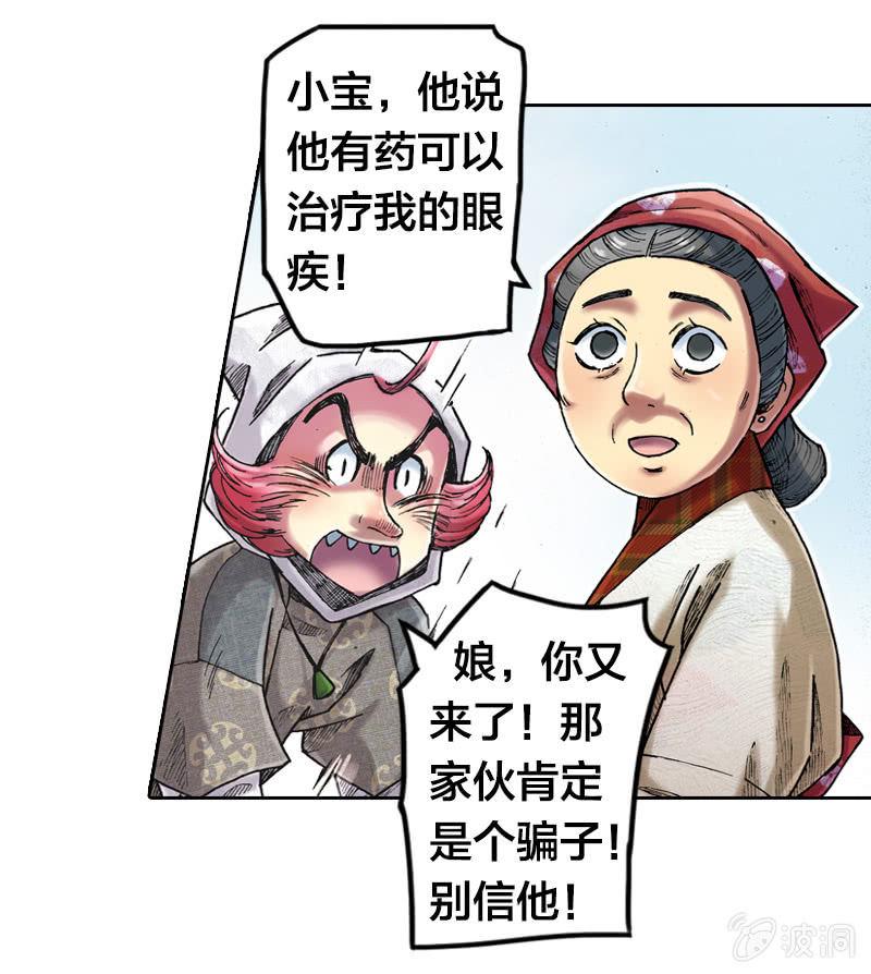 温馨的母子35