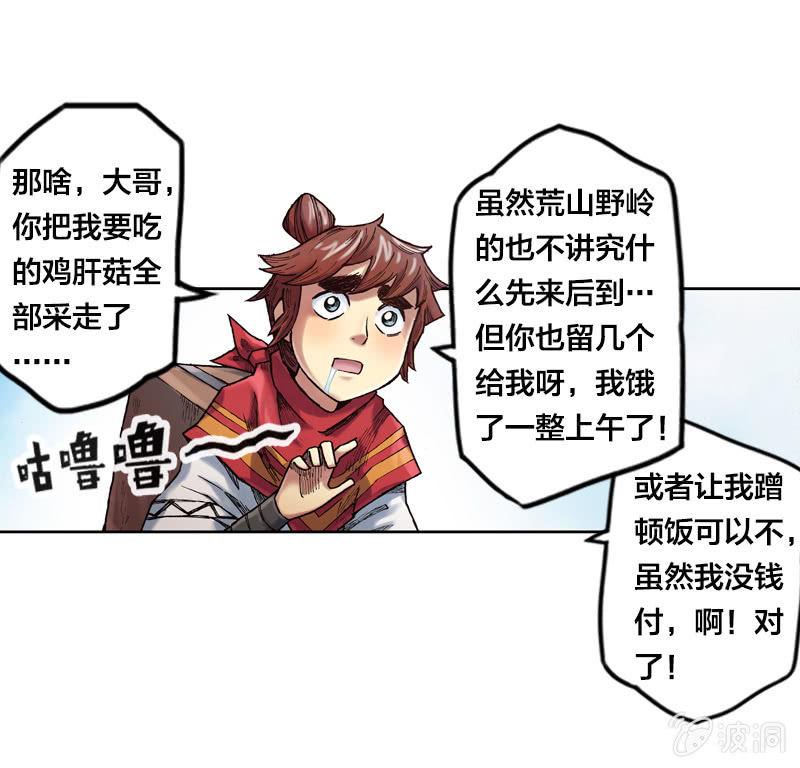 温馨的母子33