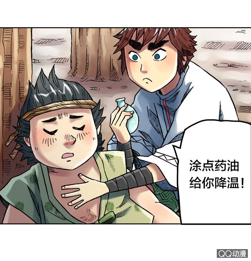 美丽的雨仙子19