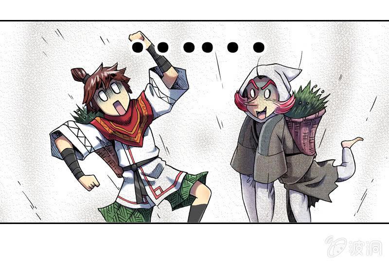 蝙蝠洞35