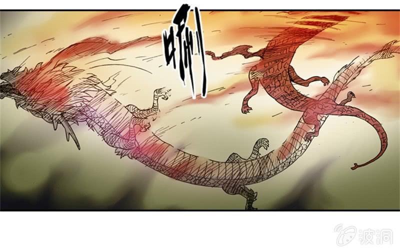 白龙牺牲10