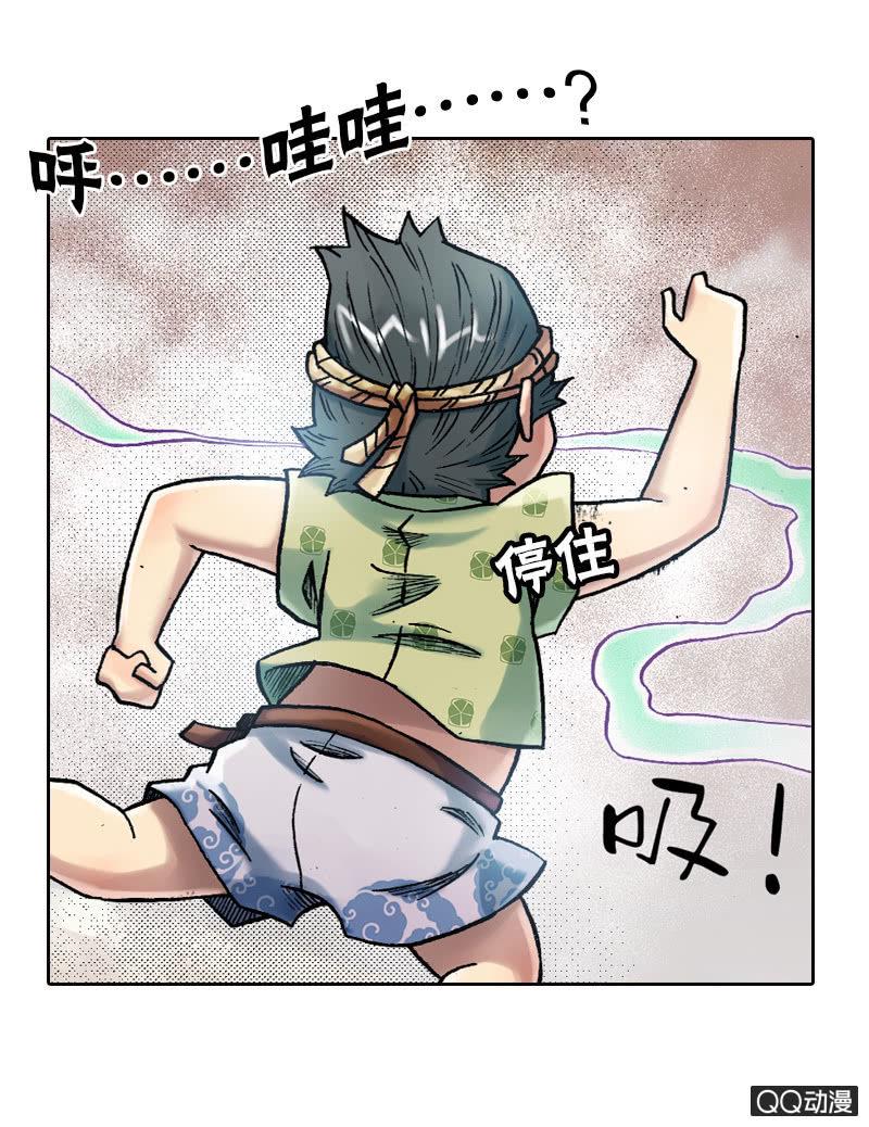 乌羽玉7
