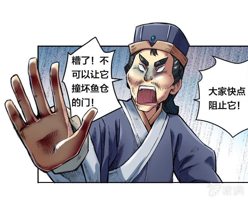 秘密地下室6