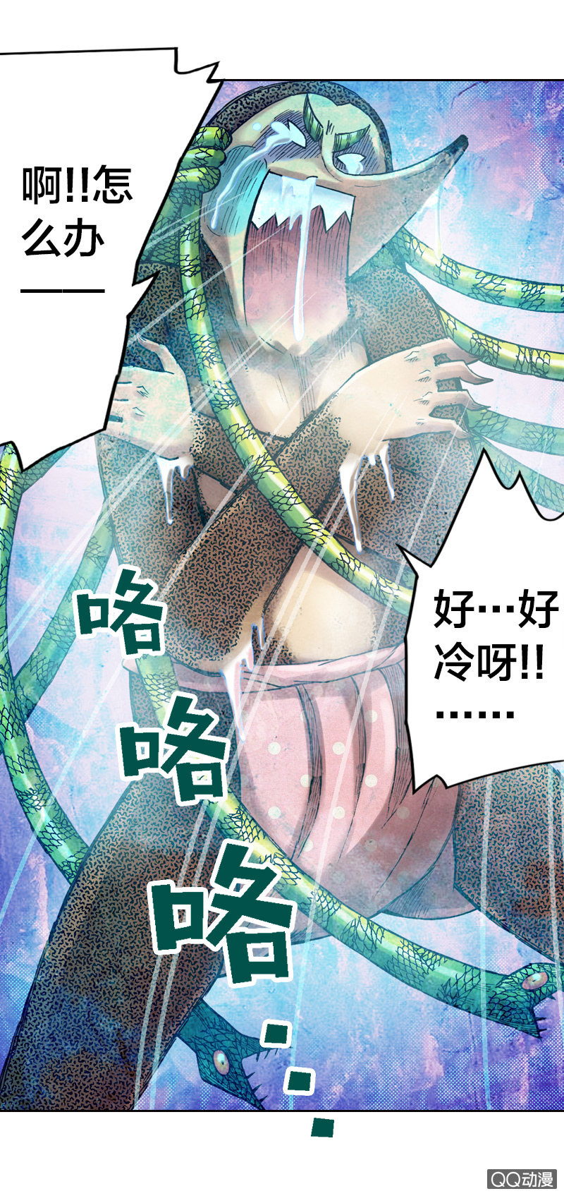雨师妾34