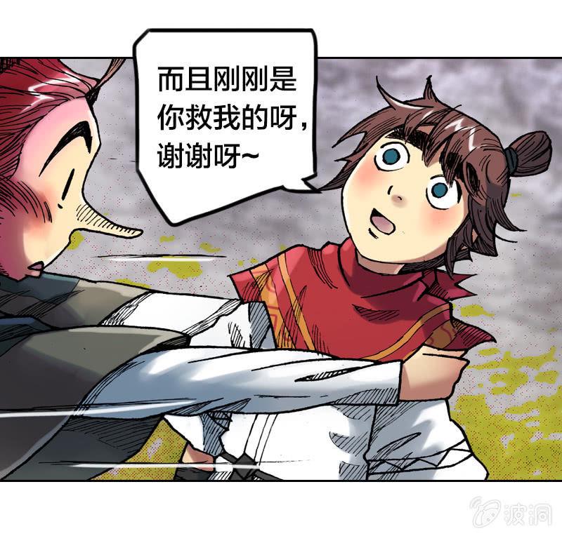 真相大白55