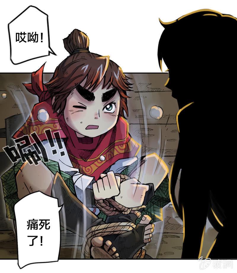 前往龙神山37