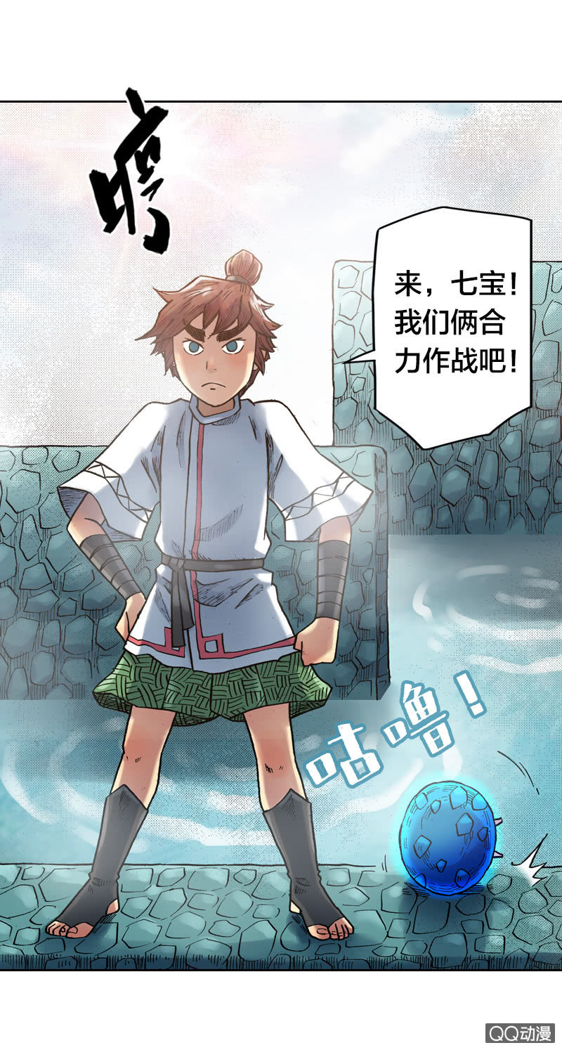 百发不中21