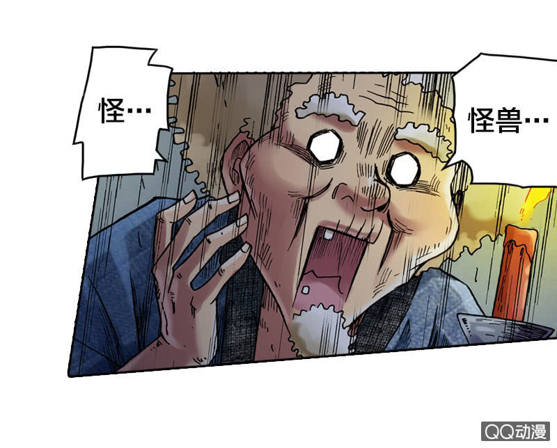 七宝，干得好！41