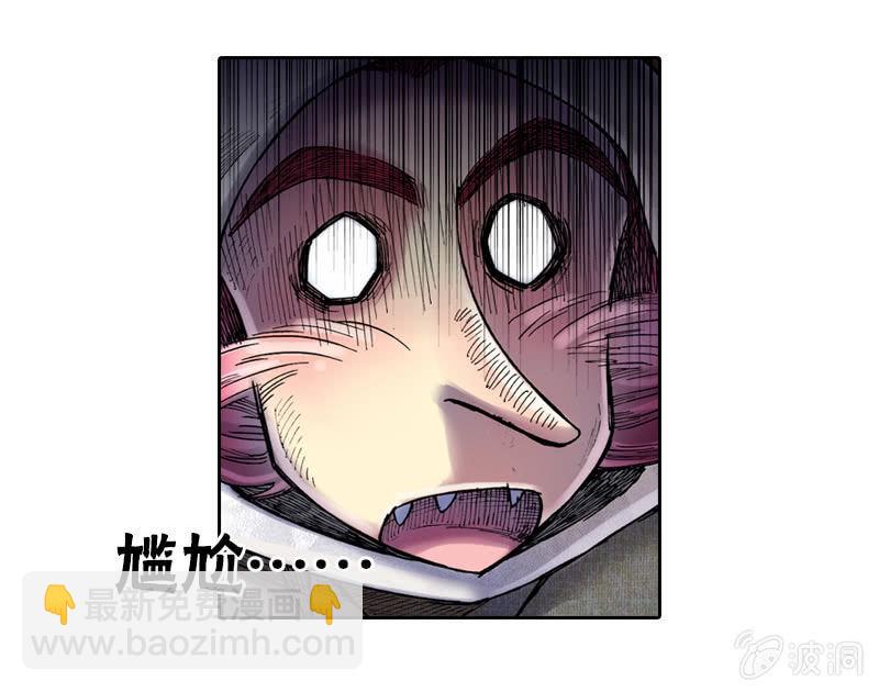 真相大白20