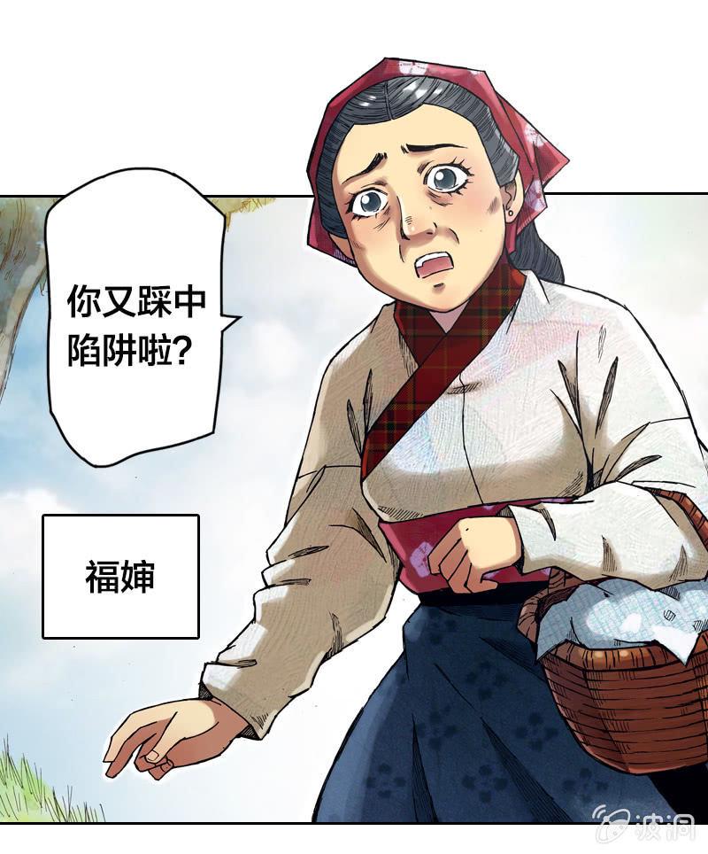 温馨的母子20