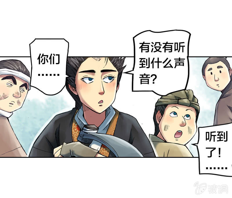 受伤的阿鴖鸟24