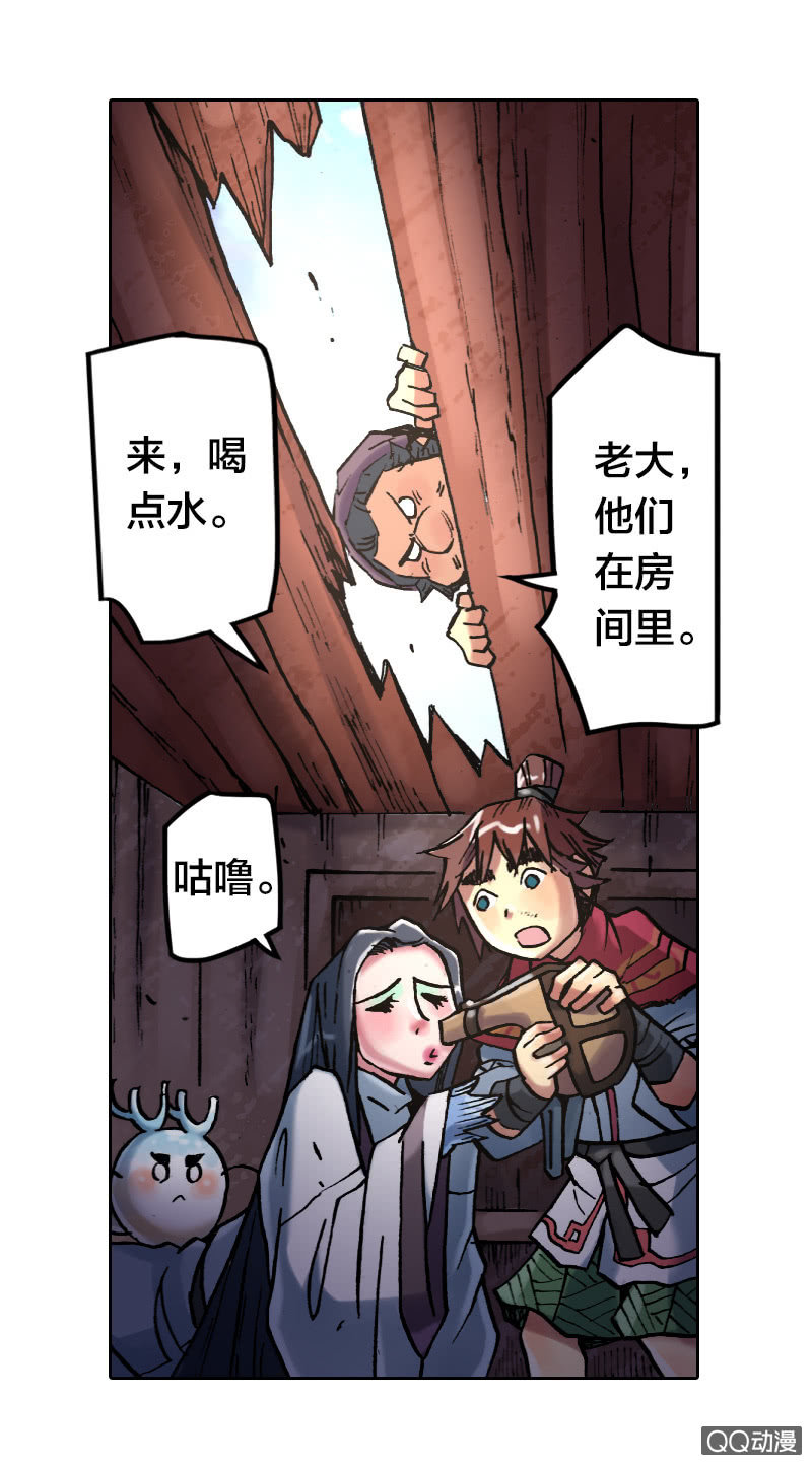 启程1