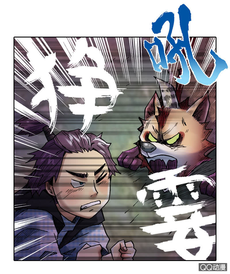 狰33