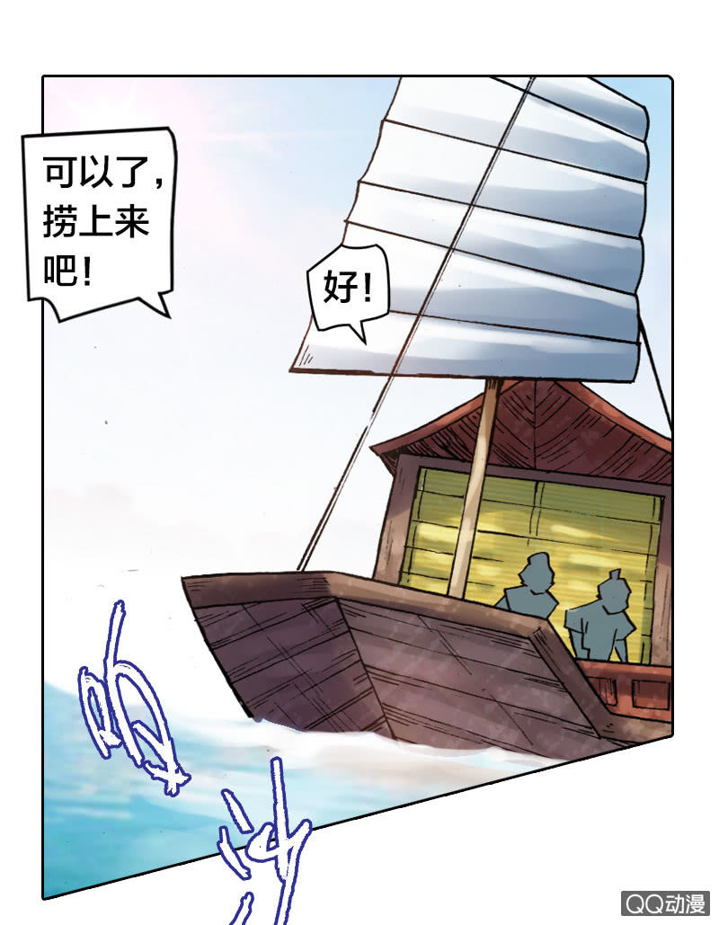 特别的鱼29