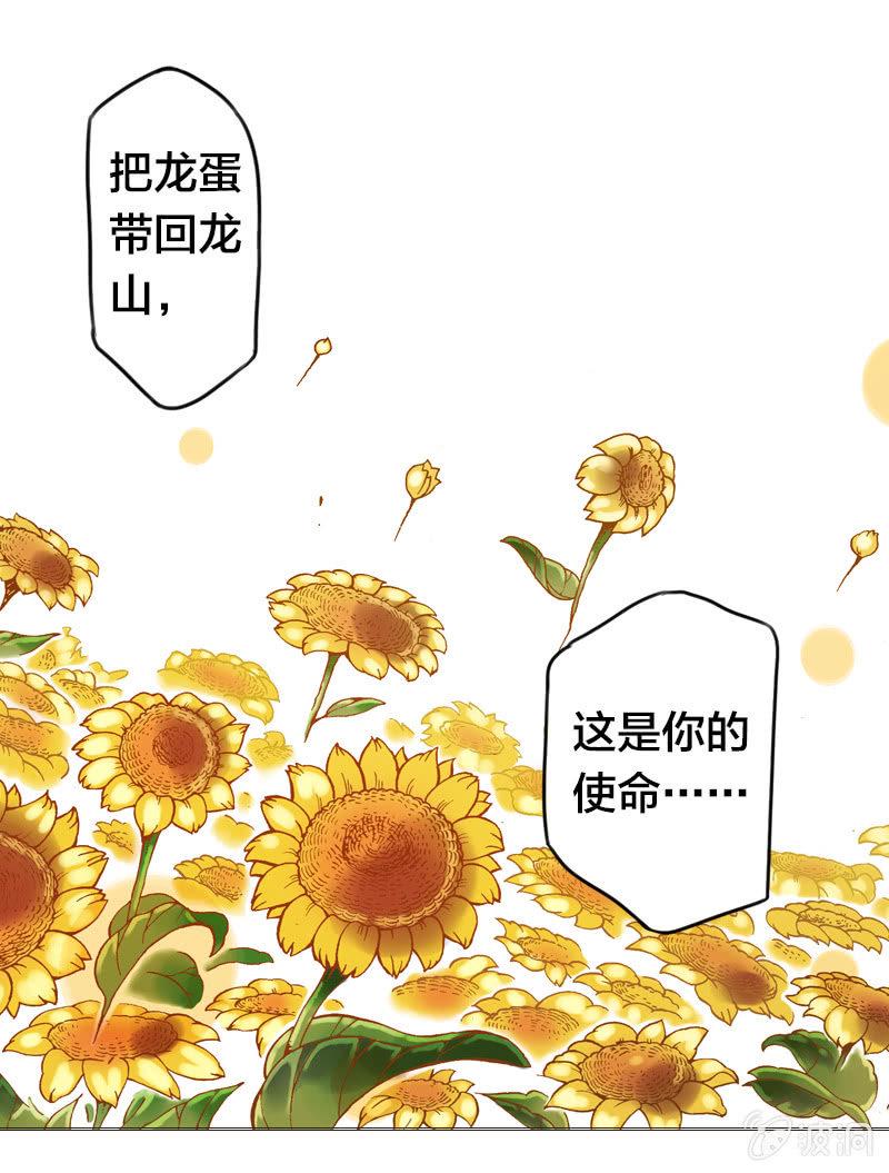 前往龙神山29