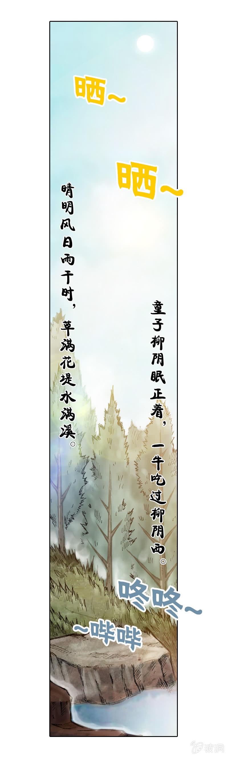 温馨的母子1