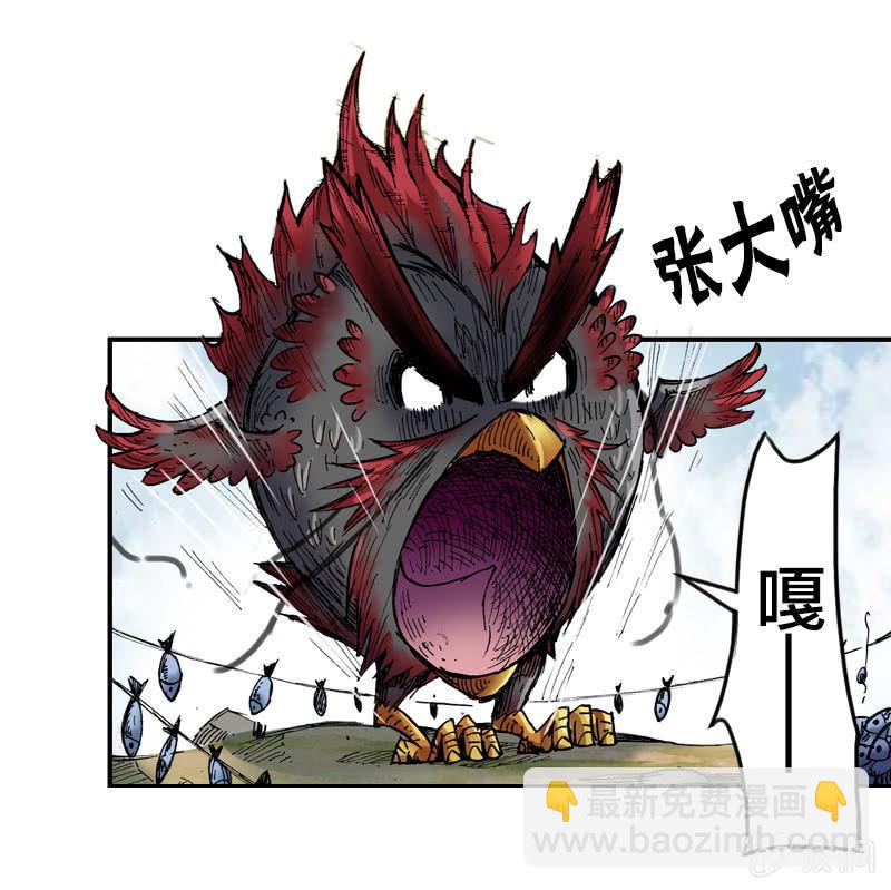 渔村的传说37