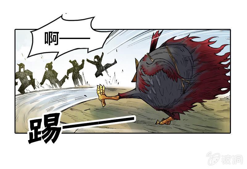 渔村的传说35