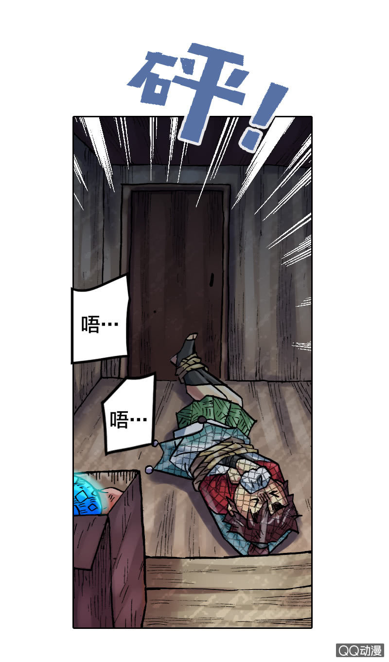 事情败露34