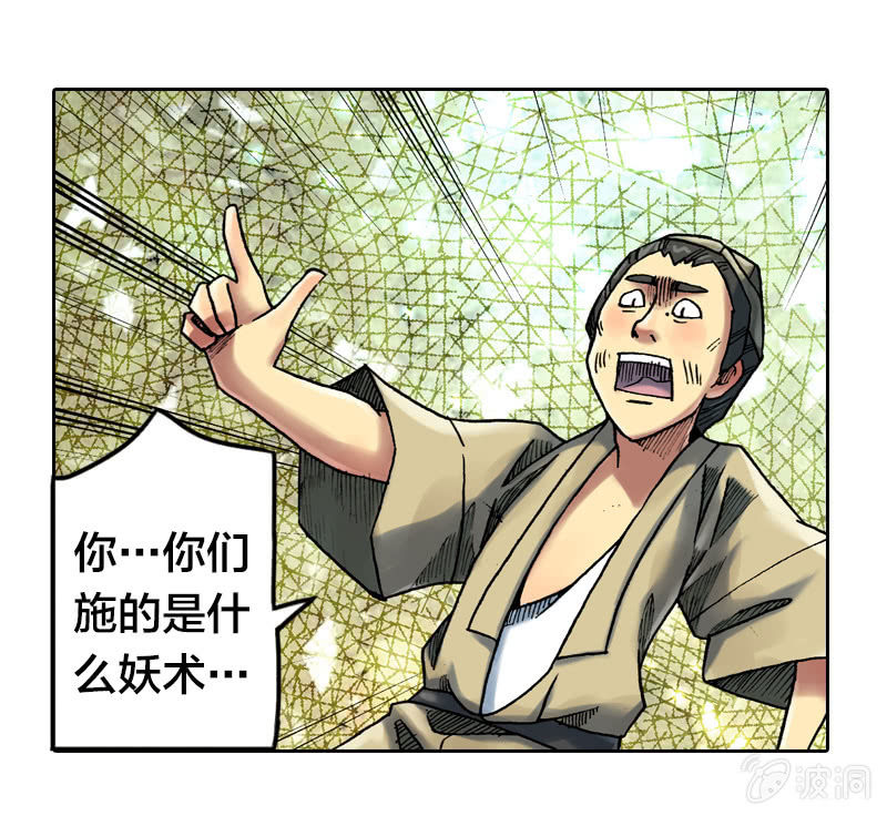 裸盖菇粉33