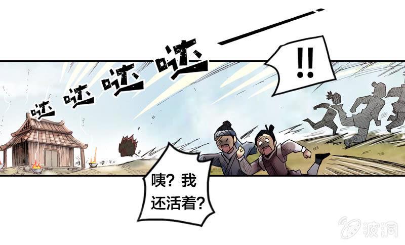 秘密地下室3
