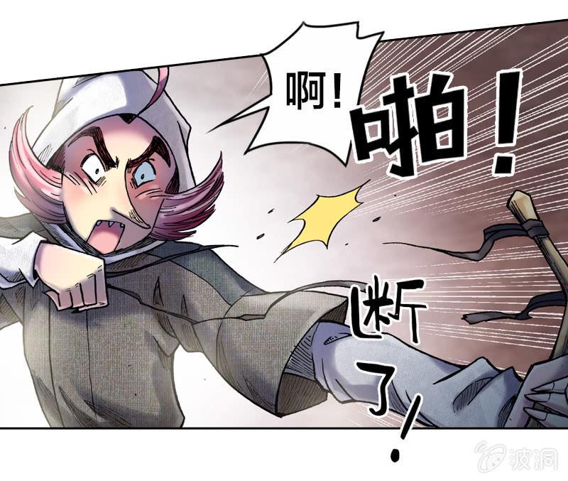 真相大白19