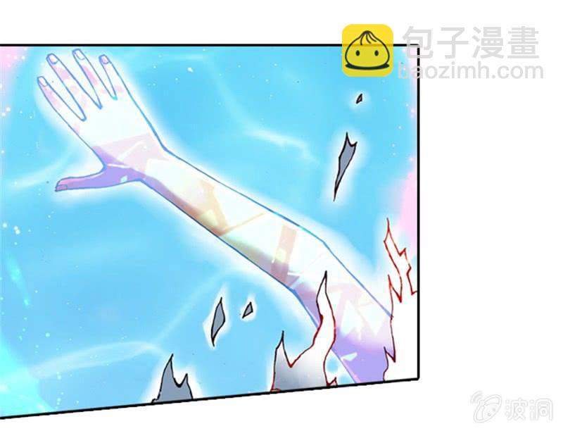 白龙牺牲23