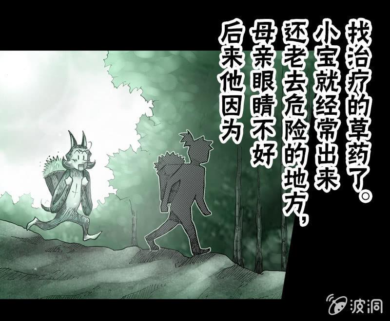 真相大白49