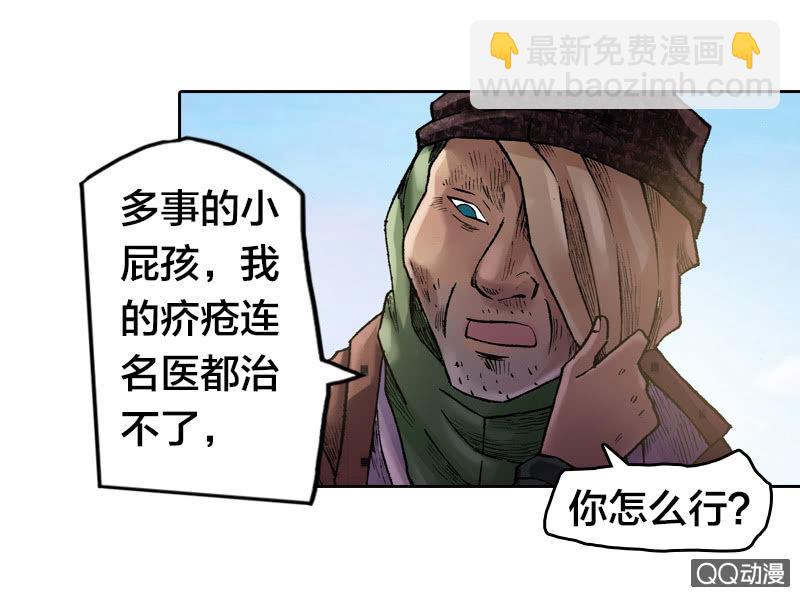 事情败露22
