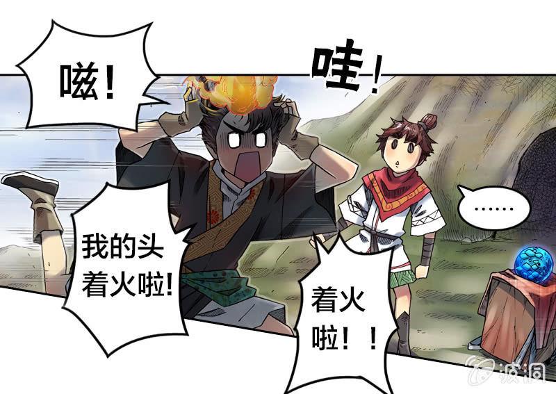 七宝被劫走？！17