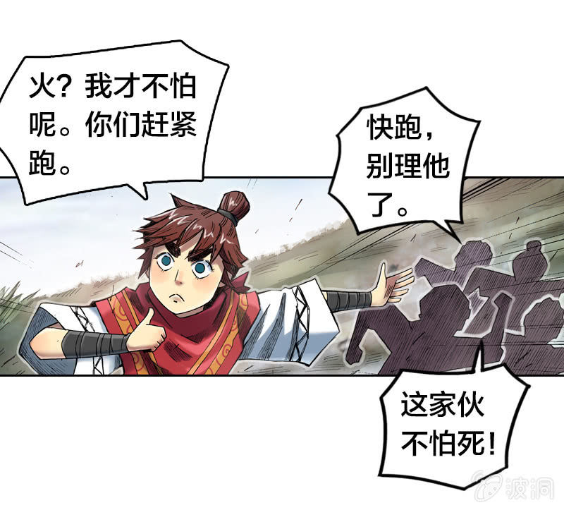 七宝被劫走？！24