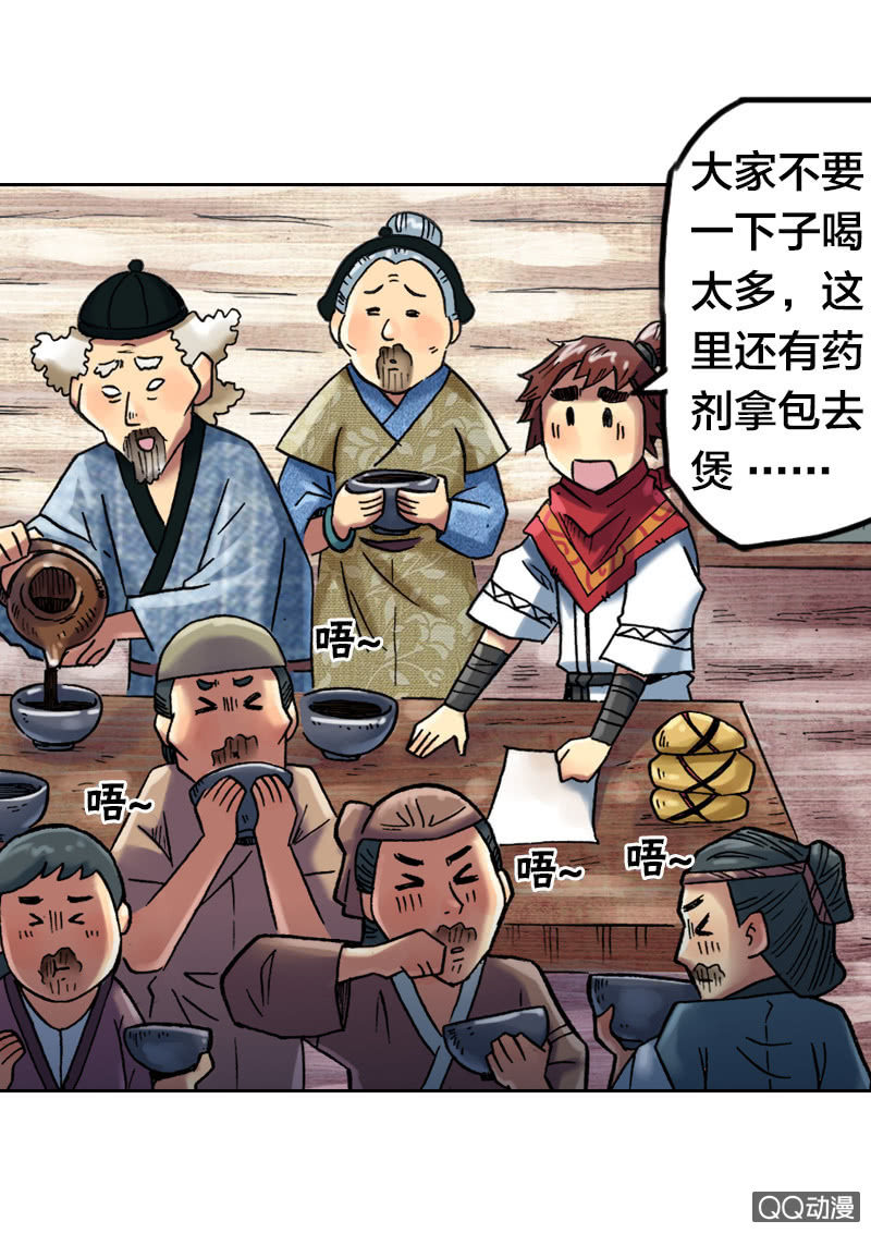 你说好苦？！13