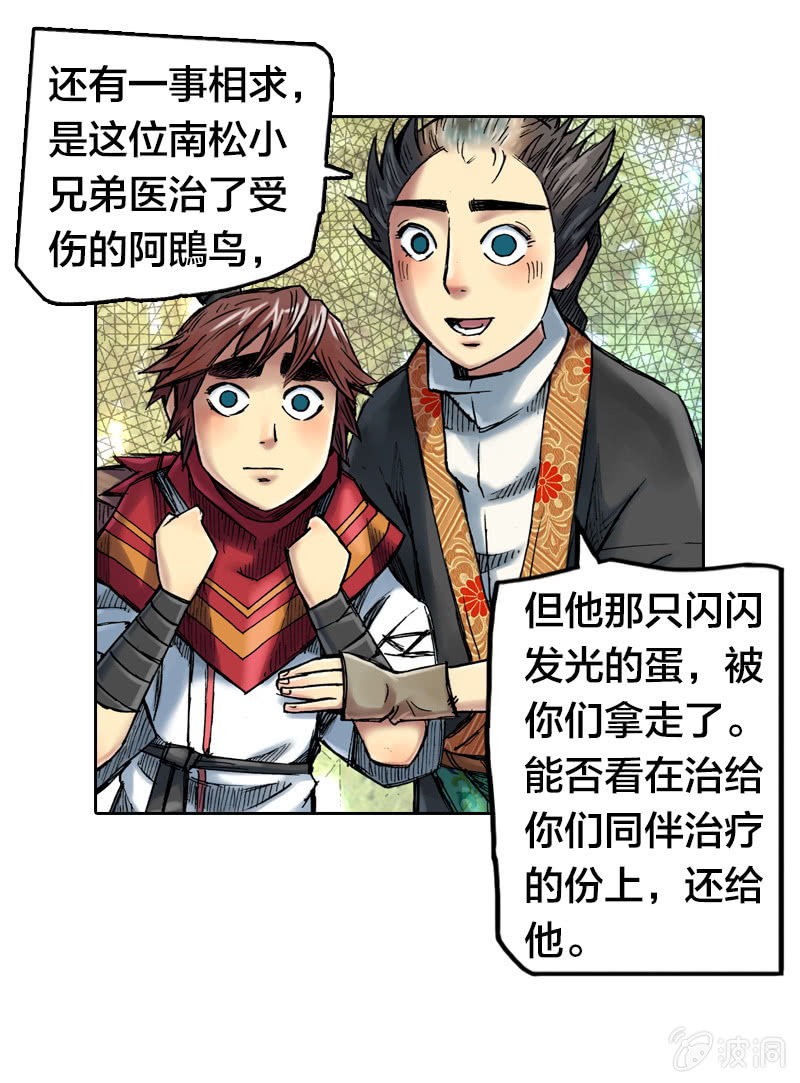 裸盖菇粉2