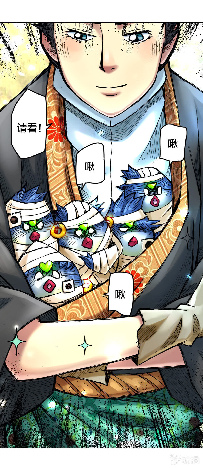护送阿鴖鸟33