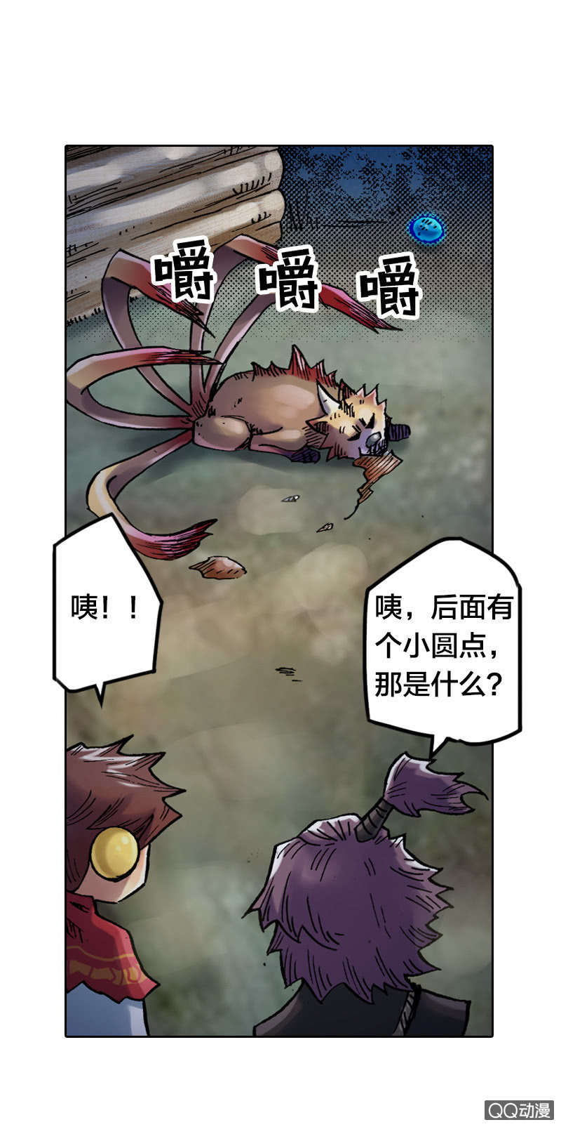 七宝，干得好！8