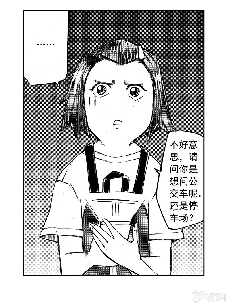 裸盖菇粉47