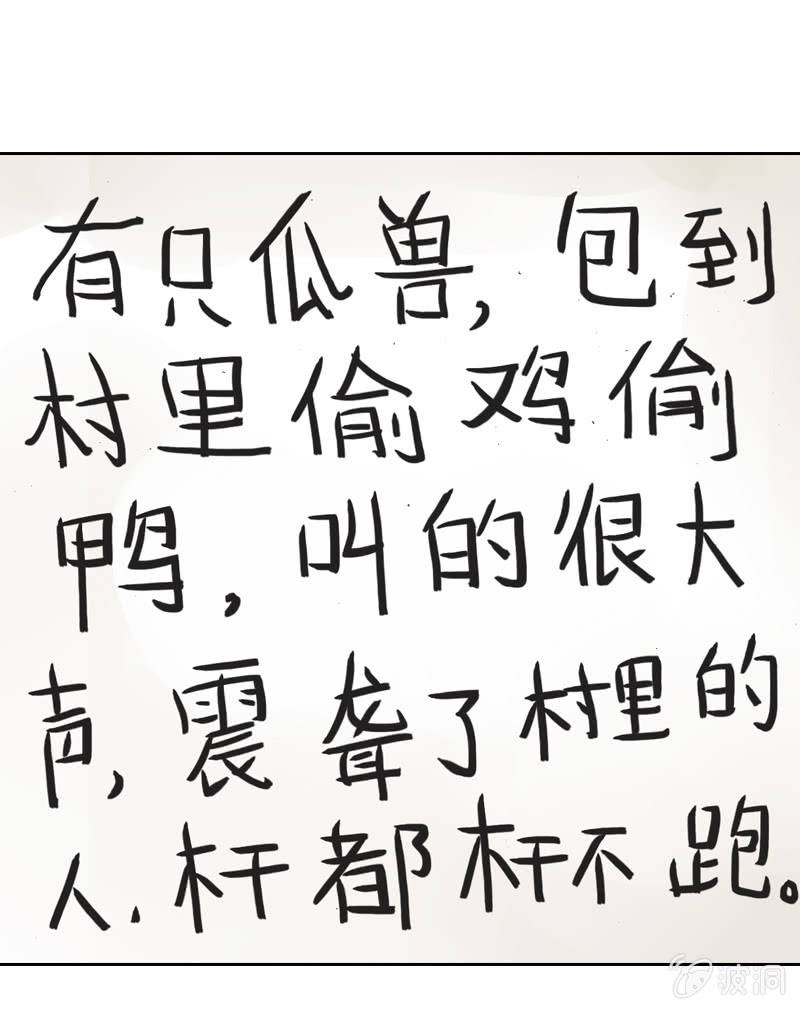 我们都是聋子27