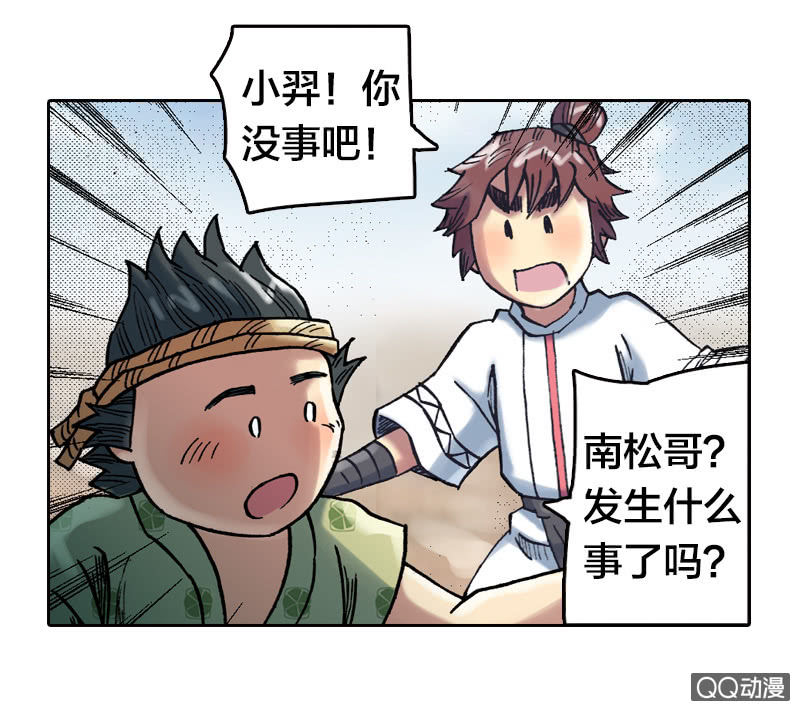 乌羽玉30