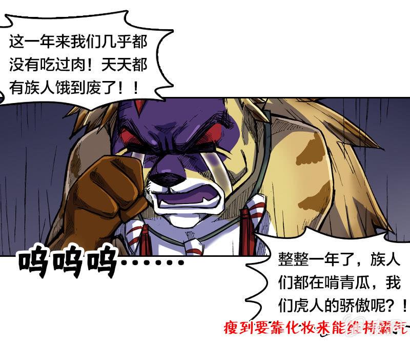 穷奇4