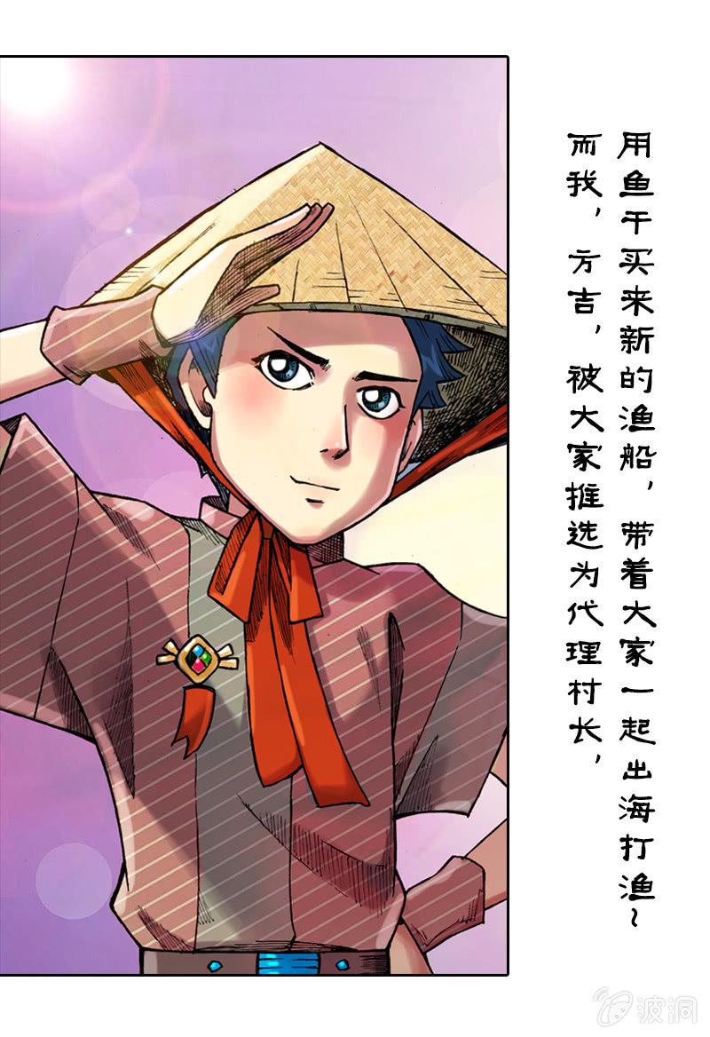 比翼仙鸟30