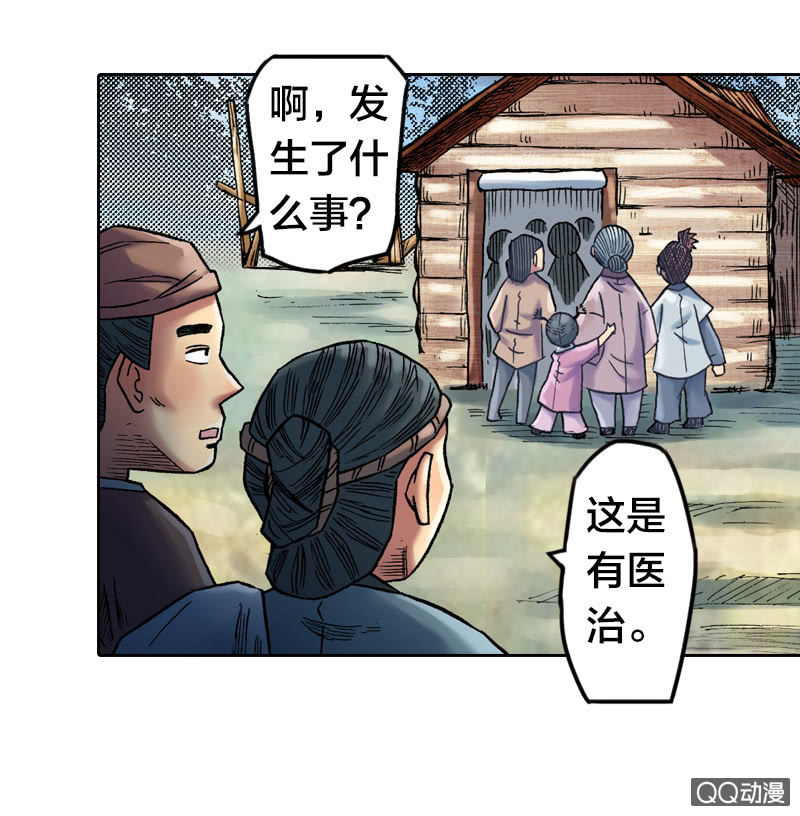 你说好苦？！5