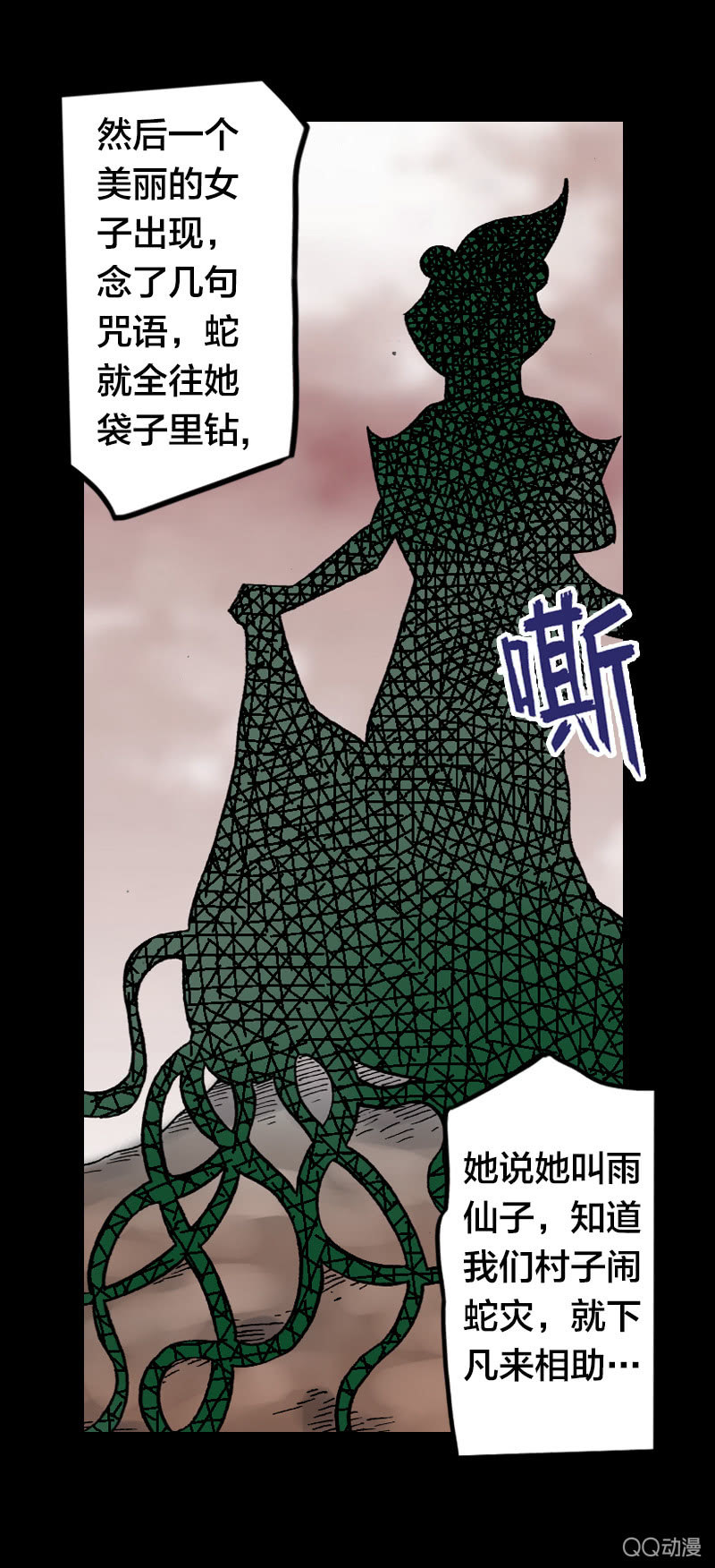 美丽的雨仙子35